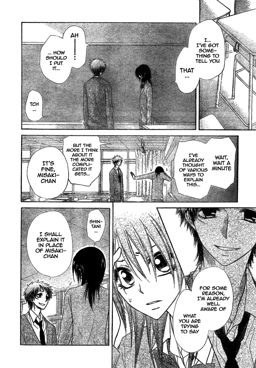 Kaichou Wa Maid-sama! Chapter 39 19